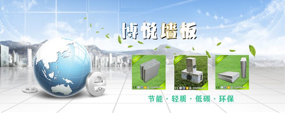 濟寧正邦表面處理劑有限公司